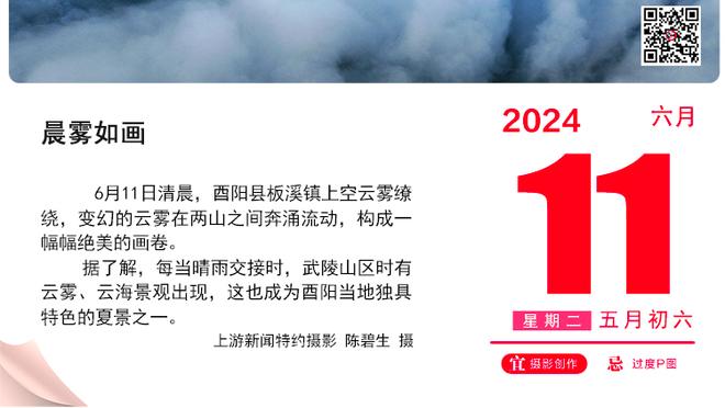 波切蒂诺：若要进行点球大战我们准备好了 帕尔默对曼城充满感激