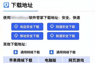 马祖拉：要防住热火绝对是一个考验 但我们肯定可以做得更好