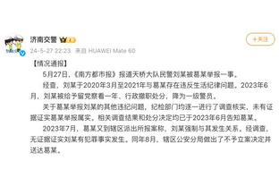 阿斯报：西甲和西足协达成新协议，裁判薪水不增不减但会重新评估