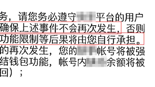 热身赛：徐根宝任总教练的上海05年龄段全运队0-4上海海港队