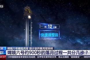 半场-皇马2-1领先曼城 B席任意球闪击罗德里戈破门卡马文加造乌龙